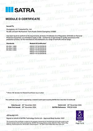 Сертификат UKCA модуля D