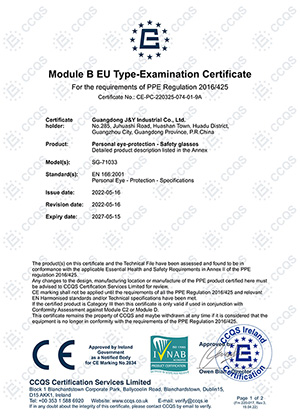 CE-сертификат на защитные очки модели SG-71033